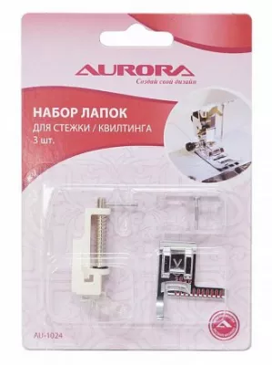 Набор лапок для швейных машин, для стежки/квилтинга (3 шт) Aurora