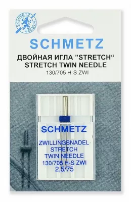 Иглы стретч двойные Schmetz ZWI № 75/2.5, 1шт