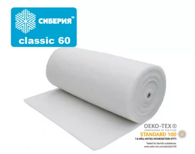 Утеплитель  СИБЕРИЯ CLASSIC 60 г/м2, без каландра