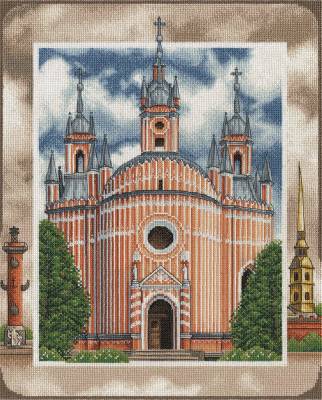 Набор для вышивания PANNA CM-1831  ( ЦМ-1831 )  Чесменская церковь в Санкт-Петербурге
