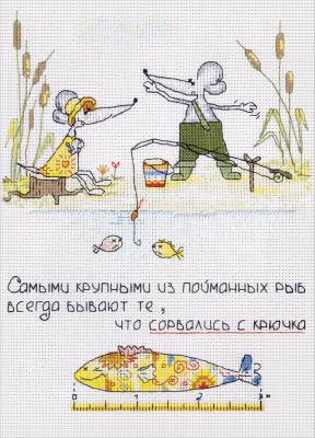 Набор для вышивания PANNA VK-0587  ( ВК-0587 )  Секрет рыбака