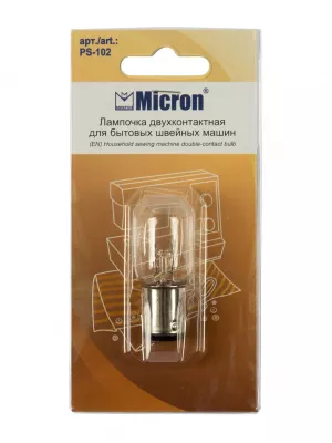Лампочка двухконтактная для бытовых швейных машин Micron PS-102
