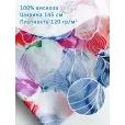 Ткань для шитья Штапель, вискоза 100%, 1 м, 120 гр/м2, ширина 145 см, фиалка — фото 1