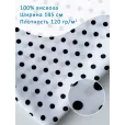 Ткань Штапель Горох, вискоза 100%, 1 м, 120 гр/м2, ширина 145 см, 0,5 горох — фото 1
