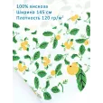Штапель ткань, вискоза 100%, 1 м, 120 гр/м2, ширина 145 см, лимон — фото 1