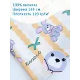 Штапель ткань, вискоза 100%, 1 м, 120 гр/м2, ширина 145 см, зайчик — фото 1