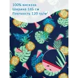 Штапель ткань, вискоза 100%, 1 м, 120 гр/м2, ширина 145 см, тропикана — фото 1