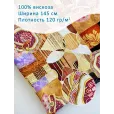 Штапель ткань, вискоза 100%, 1 м, 120 гр/м2, ширина 145 см, мозайка — фото 1