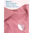 Дюспо курточная ткань для шитья, 1 метр, плотность 85 г/м², ширина 150 см, цвет пудровый — фото 1
