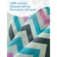 Бязь, ткань для шитья, 100% хлопок, ширина 150 см, 1 м, цвет зиг заг розовый — фото 1