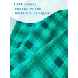 Бязь, ткань для шитья, 100% хлопок, ширина 150 см, 1 м, цвет зеленая клетка — фото 1