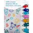 Бязь, ткань для шитья, 100% хлопок, ширина 150 см, 1 м, цвет тетрадка — фото 1
