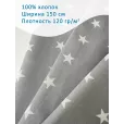 Бязь, ткань для шитья, 100% хлопок, ширина 150 см, 1 м, цвет белые звездочки — фото 1