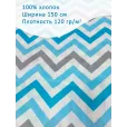 Бязь, ткань для шитья, 100% хлопок, ширина 150 см, 1 м, цвет зиг заг серо-голубой — фото 1