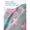 Бязь, ткань для шитья, 100% хлопок, ширина 150 см, 1 м, цвет звездочки на сером — фото 1