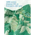 Бязь, ткань для шитья, 100% хлопок, ширина 150 см, 1 м, цвет листья — фото 1