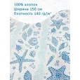 Бязь, ткань для шитья, 100% хлопок, ширина 150 см, 1 м, цвет морская — фото 1