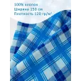 Бязь, ткань для шитья, 100% хлопок, ширина 150 см, 1 м, цвет синяя клетка — фото 1