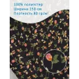 Шифон, ткань для шитья с принтом, 100% полиэстер, ширина 150см, 1 м, цвет винтажные розочки — фото 1