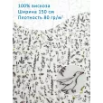 Ткань Шелковый батист, принт, 100% вискоза, 1 м, плотность 80 гр м2, ширина 150 см, цвет лесная полянка — фото 1