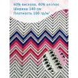 Штапель ткань для шитья, принт, 60% вискоза, 40% хлопок, 1 м, плотность 100 гр м2, ширина 140 см, полоски — фото 1
