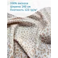 Ткань Штапель Камушки, вискоза 100%, 1 м, 123 гр/м2, ширина 140 см, белая — фото 1