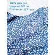 Ткань Штапель Камушки, вискоза 100%, 1 м, 123 гр/м2, ширина 140 см, светло-синий — фото 1