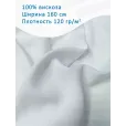 Штапель однотонный, ткань для шитья, 100% вискоза, 1 м, ширина 160 см, белый — фото 1
