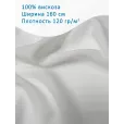 Штапель однотонный, ткань для шитья, 100% вискоза, 1 м, ширина 160 см, молочный — фото 1