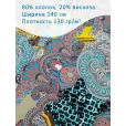 Вискозный поплин, ткань для шитья, 80% хлопок, 20% вискоза, 1 м, ширина 140 см, плотность 130 гр м2, узоры — фото 1