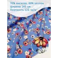 Штапель ткань для шитья, принт, 70% вискоза, 30% хлопок, 1 м, плотность 125 гр м2, ширина 145 см, синий — фото 1