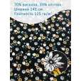 Штапель ткань для шитья, принт, 70% вискоза, 30% хлопок, 1 м, плотность 125 гр м2, ширина 145 см — фото 1