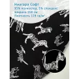 Ткань Ниагара Софт плательная, 1 м, 95% полиэстер, 5% спандекс, ширина 150 см, цвет белые собачки — фото 1