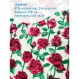 Ткань Шифон, принт Розы на молочном фоне, 97% полиэстер, 3% эластан, ширина 150см, 1 м — фото 1