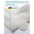 Шерстяной утеплитель (шерстипон) для одежды, ткань, 1 м, ширина 140 см, плотность 155 гр м2, цвет белый — фото 1