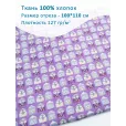 Ткань 100% хлопок для шитья, принт, 100х110 см, плотность 127 гр м2, цвет машинки на фиолетовом — фото 1