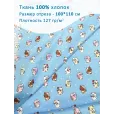 Ткань 100% хлопок для шитья, принт, 100х110 см, плотность 127 гр м2, цвет котята на светло-голубом — фото 1