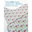 Ткань 100% хлопок для шитья, принт, 100х110 см, плотность 127 гр м2, цвет машинки на зеленом — фото 1