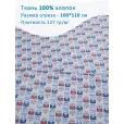 Ткань 100% хлопок для шитья, принт, 100х110 см, плотность 127 гр м2, цвет машинки на светло-голубом — фото 1