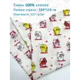 Ткань 100% хлопок для шитья, принт, 100х110 см, плотность 127 гр м2, цвет котята на бежевом — фото 1