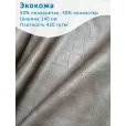 Искусственная кожа (экокожа), 1 м, ширина 140 см, цвет серо-бежевый — фото 1
