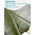Искусственная кожа (экокожа), 1 м, ширина 140 см, цвет оливково-зеленый — фото 1