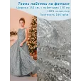 Пайетки на фатине, ткань для шитья, 1 метр, плотность 166 г/м², цвет серебряный — фото 1