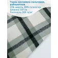Ткань Фуле в клетку, костюмно-пальтовая, рубашечная, 1 метр, плотность 390 г/м², ширина 150 см, цвет черно-зеленый — фото 1