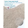 Твид шерстяной, костюмно-пальтовая ткань, 1 метр, плотность 260 г/м², ширина 145 см, цвет светло-бежевый, темно-бежевый — фото 1