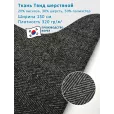 Твид шерстяной, костюмно-пальтовая ткань, 1 метр, плотность 320 г/м², ширина 150 см, цвет черный матовый, темно-серый — фото 1