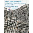 Твид шерстяной, костюмно-пальтовая ткань, 1 метр, плотность 450 г/м², ширина 150 см, цвет горчичный, черно-серый — фото 1