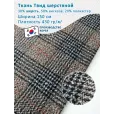 Твид шерстяной, костюмно-пальтовая ткань, 1 метр, плотность 430 г/м², ширина 150 см, цвет черно-серый, светло-коричневый, бежевый — фото 1