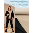 Ткань Утепленный джерси, 1 м, ширина 160 см, плотность 470 гр м2, цвет бежевый, черный — фото 1
