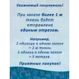 Пайетки на фатине, ткань для шитья, 1 метр, плотность 166 г/м², цвет синий — фото 4